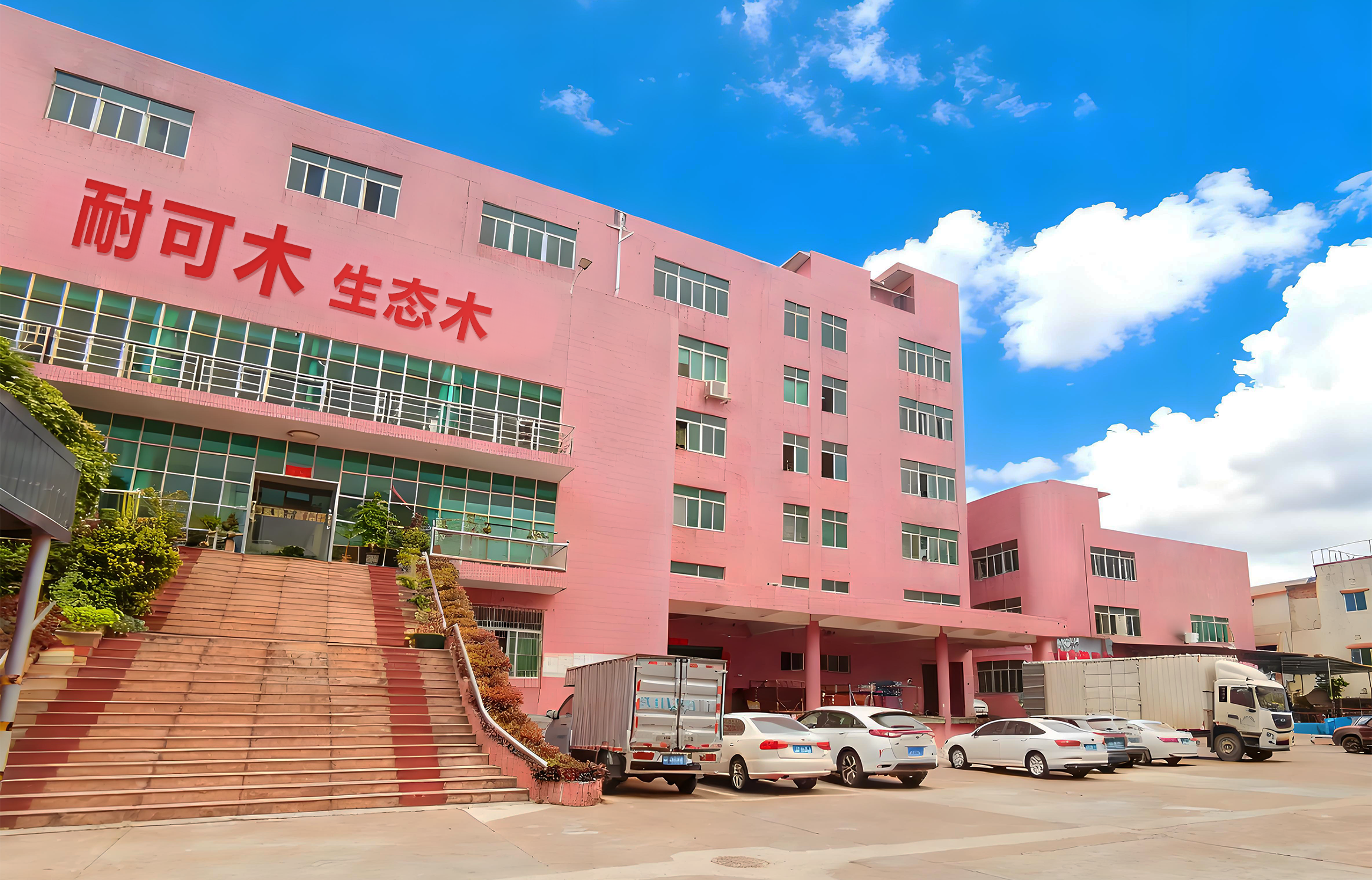 Panel Dinding Necowood Dikirim Hari Ini – Panel WPC & ASA Premium Dikirim ke Seluruh Dunia